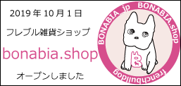 BONABIA Online Shop